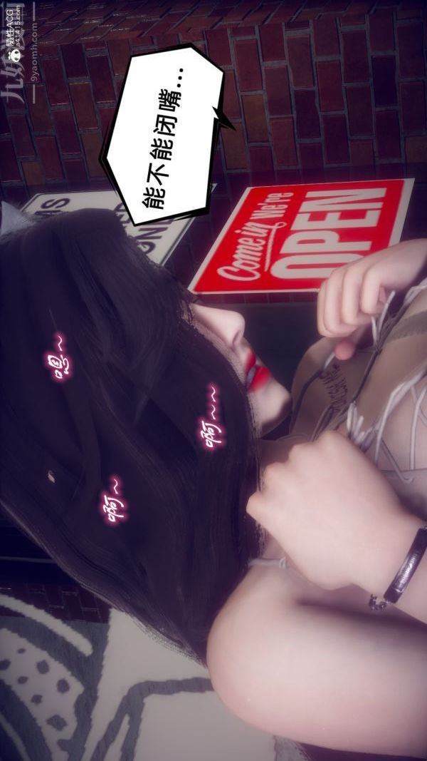 [3D]陈乔安传第33话