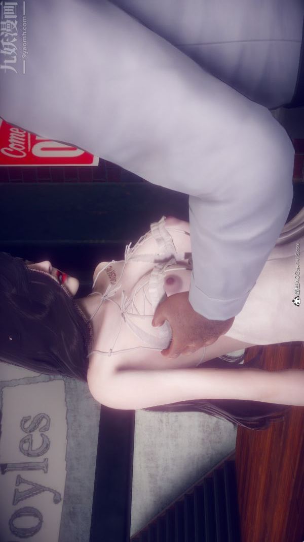 [3D]陳喬安傳第33話