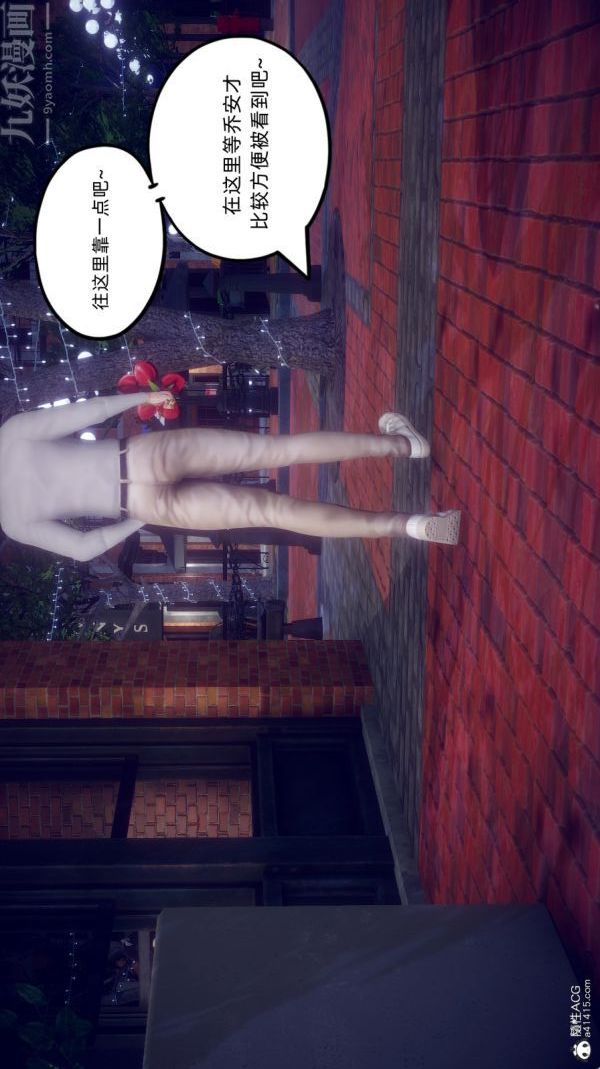 [3D]陈乔安传第33话