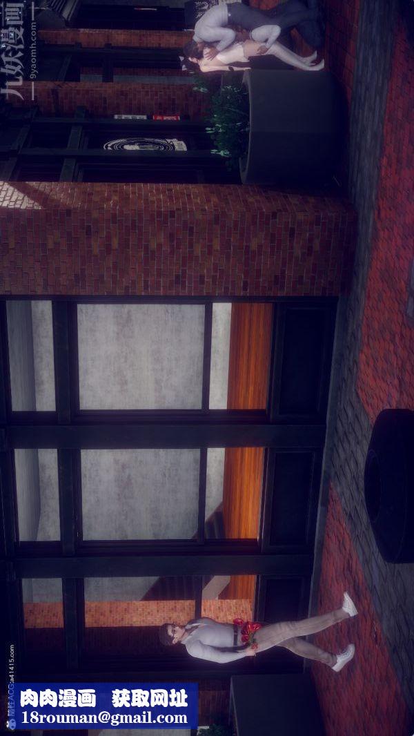 [3D]陈乔安传第33话