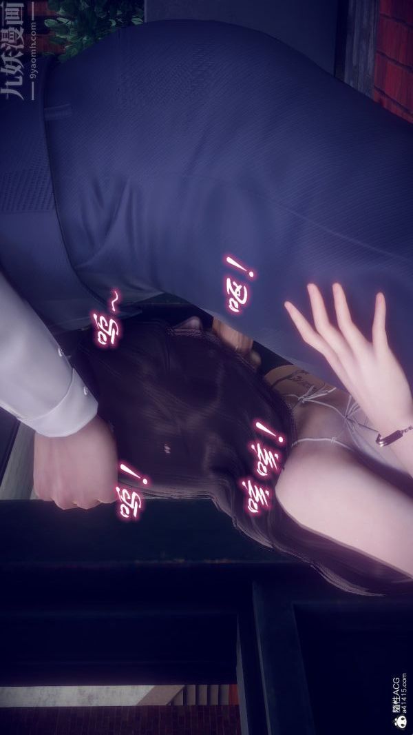 [3D]陈乔安传第34话