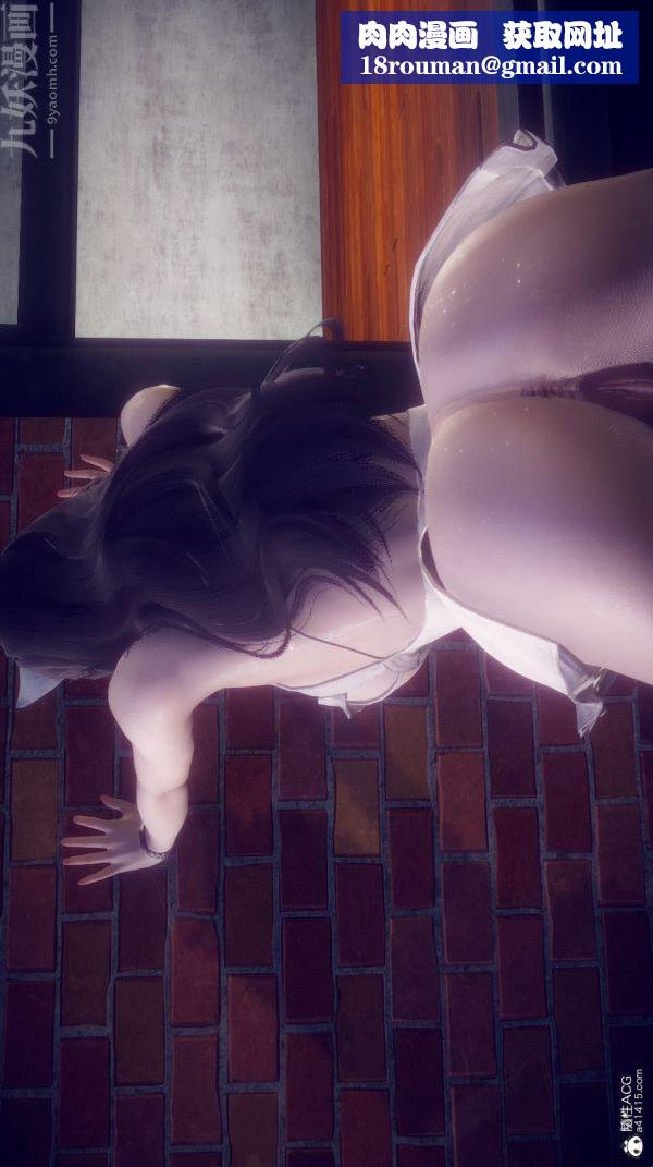 [3D]陈乔安传第35话