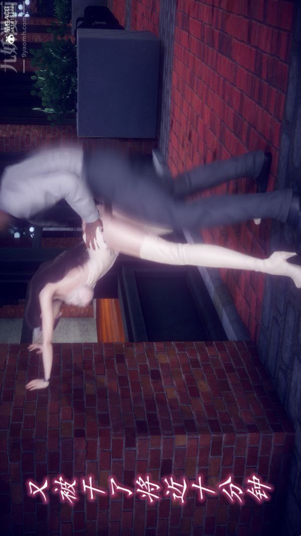 [3D]陈乔安传第35话