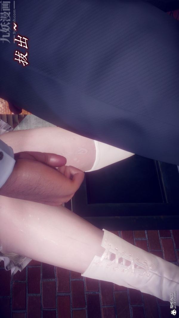 [3D]陈乔安传第35话