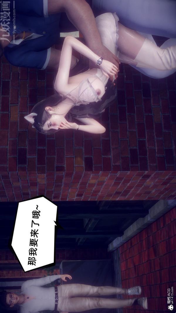 [3D]陈乔安传第36话