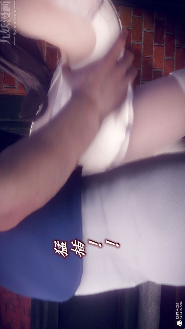 [3D]陳喬安傳第36話