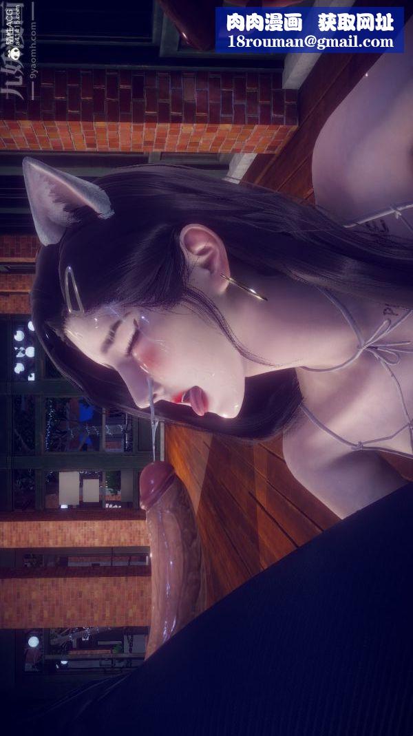 [3D]陈乔安传第37话