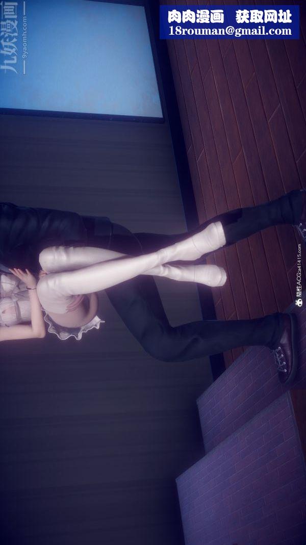 [3D]陈乔安传第38话