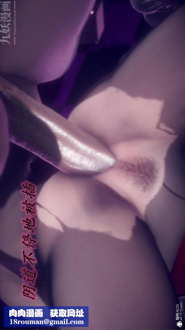 [3D]陈乔安传第39话