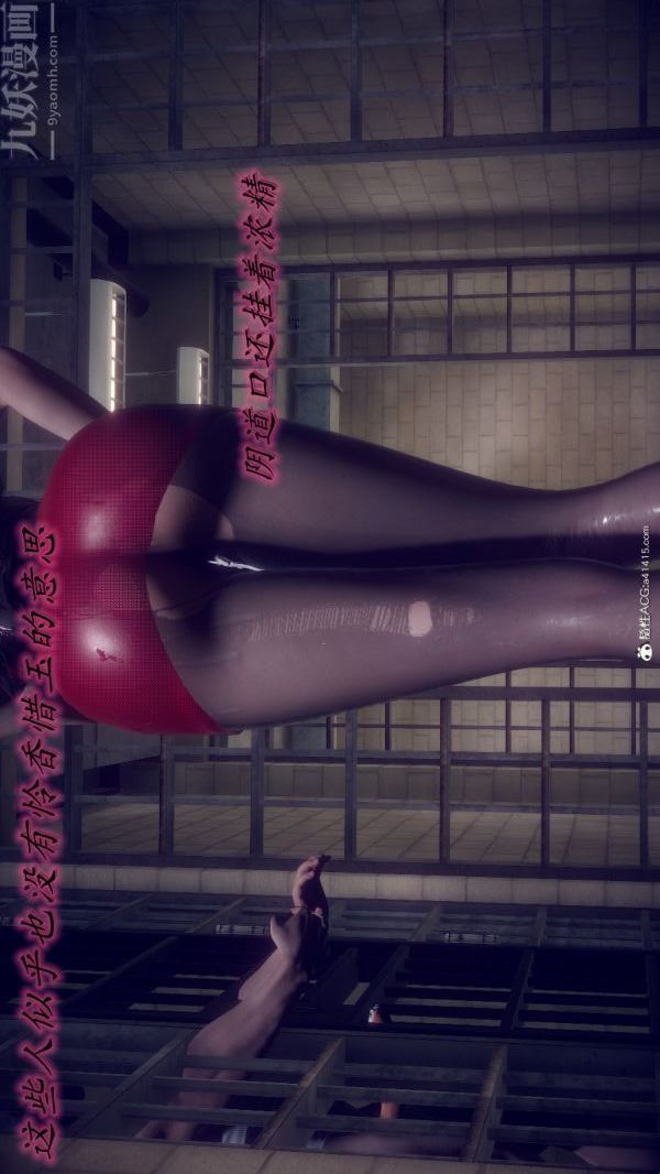 [3D]陈乔安传第40话