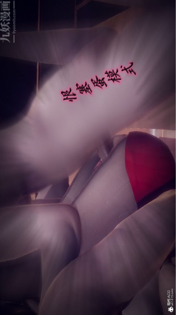 [3D]陈乔安传第41话