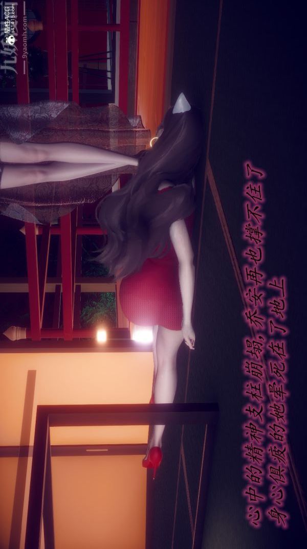 [3D]陈乔安传最终话