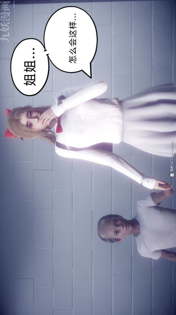 [3D]陈乔安传最终话