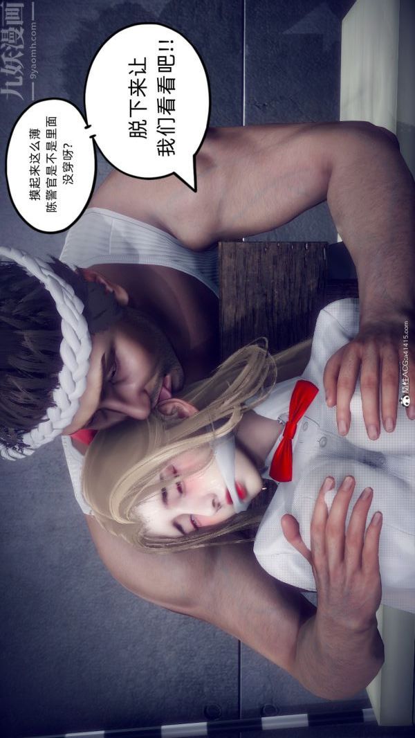 [3D]陈乔安传番外01