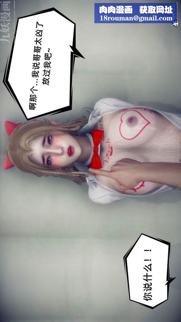 [3D]陈乔安传番外02