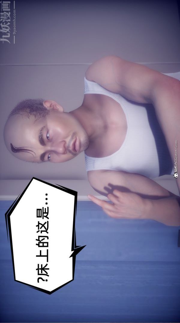 [3D]陈乔安传番外04