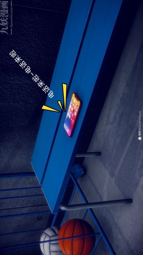 [3D]陈乔安传番外04