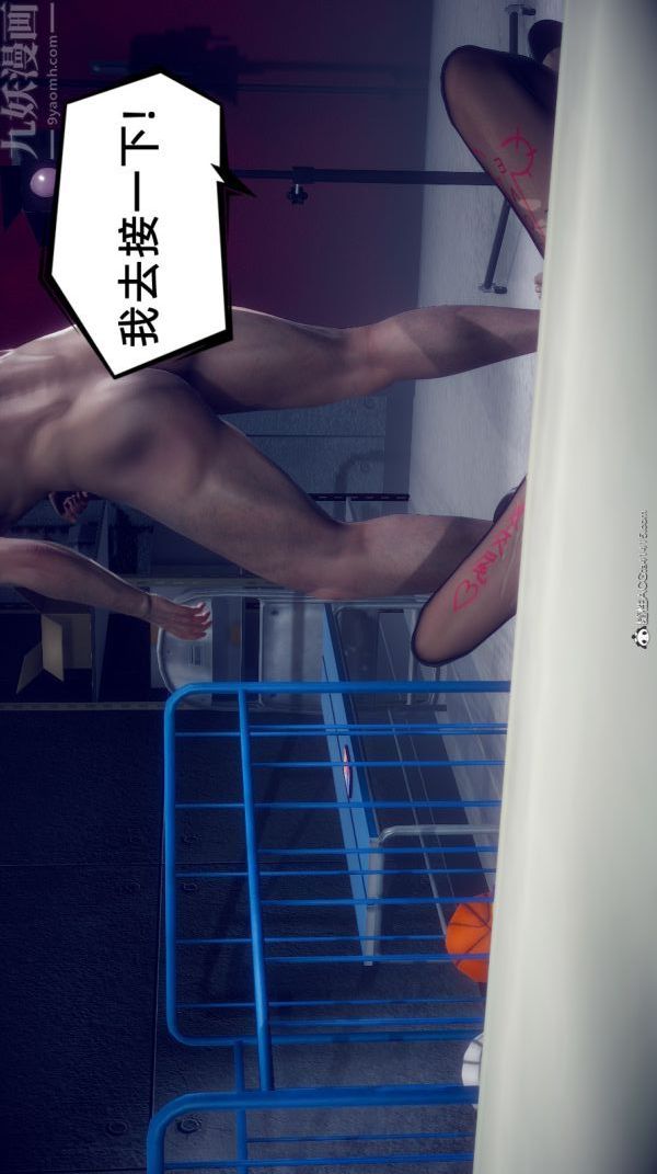 [3D]陈乔安传番外04