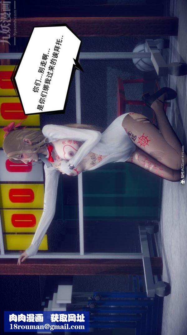 [3D]陈乔安传番外05