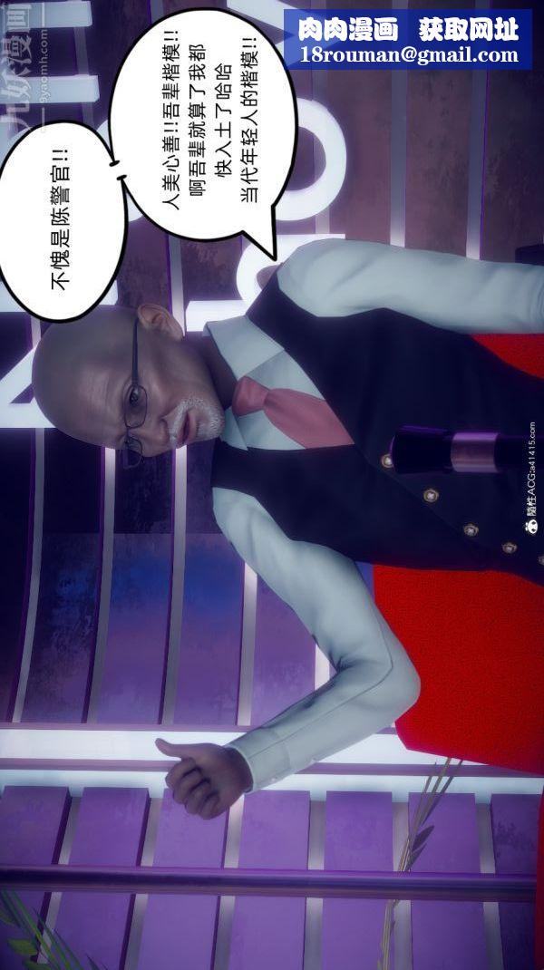 [3D]陈乔安传番外06完