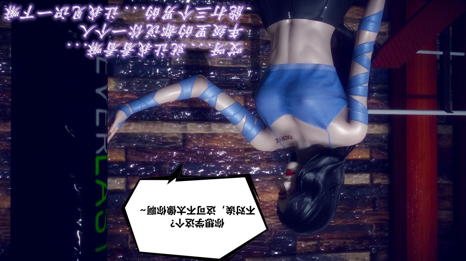 [3D]陈乔安传小番外