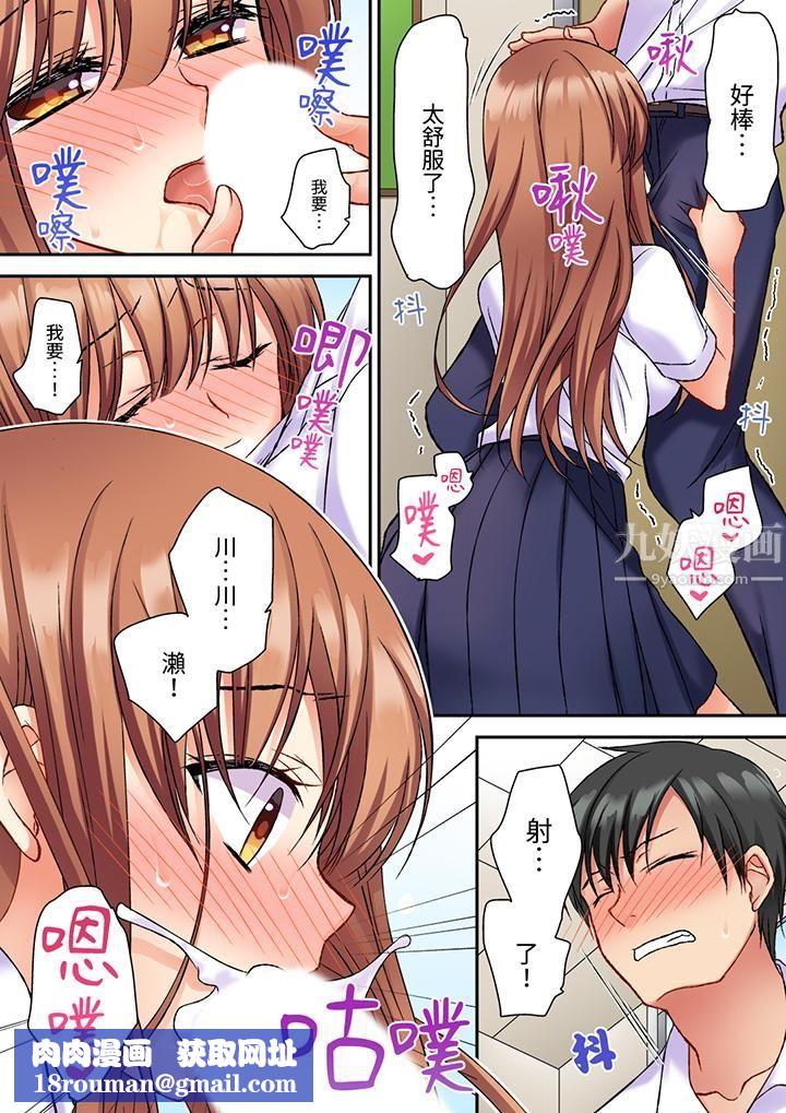 求你不要戳弄我的私处…!隔着内裤的淫乱刺激。深陷进去的秒潮性爱第4话