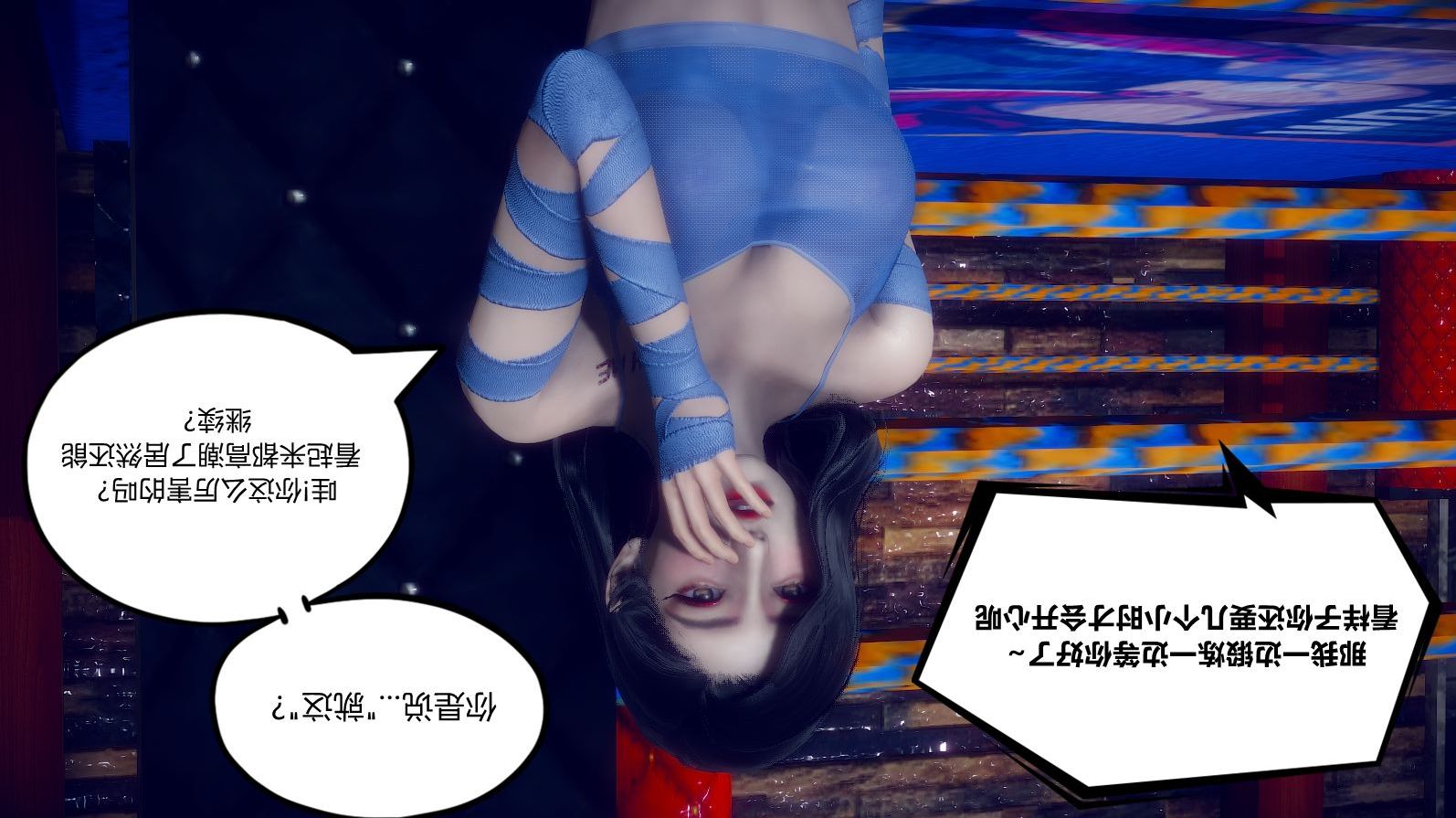 [3D]陳喬安傳小番外