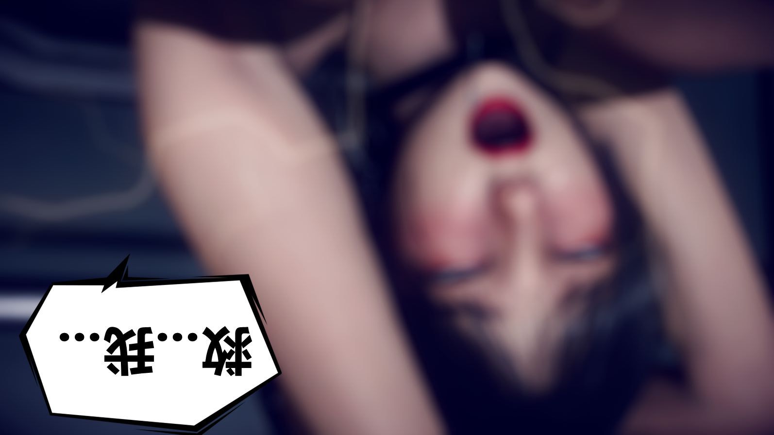 [3D]陈乔安传小番外