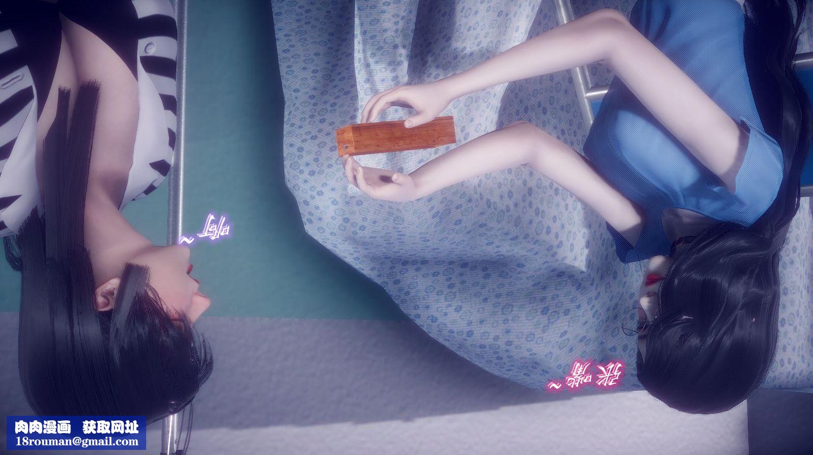 [3D]陈乔安传小番外