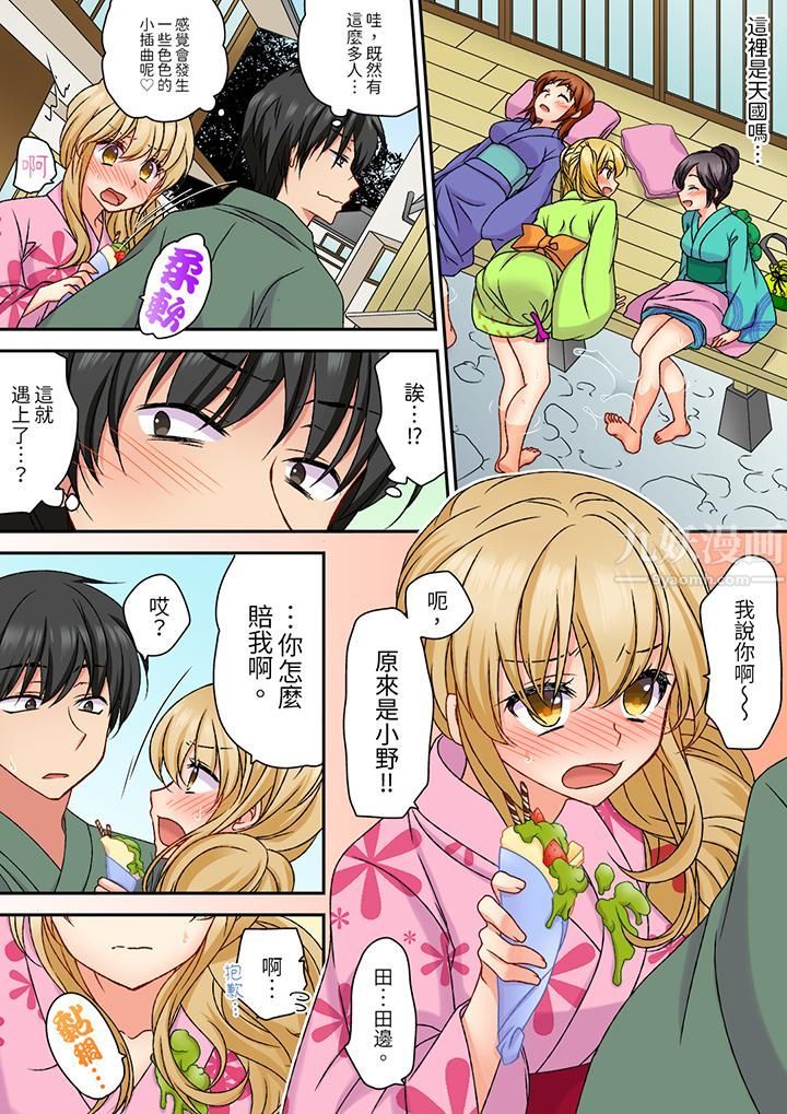 求你不要戳弄我的私处…!隔着内裤的淫乱刺激。深陷进去的秒潮性爱第12话