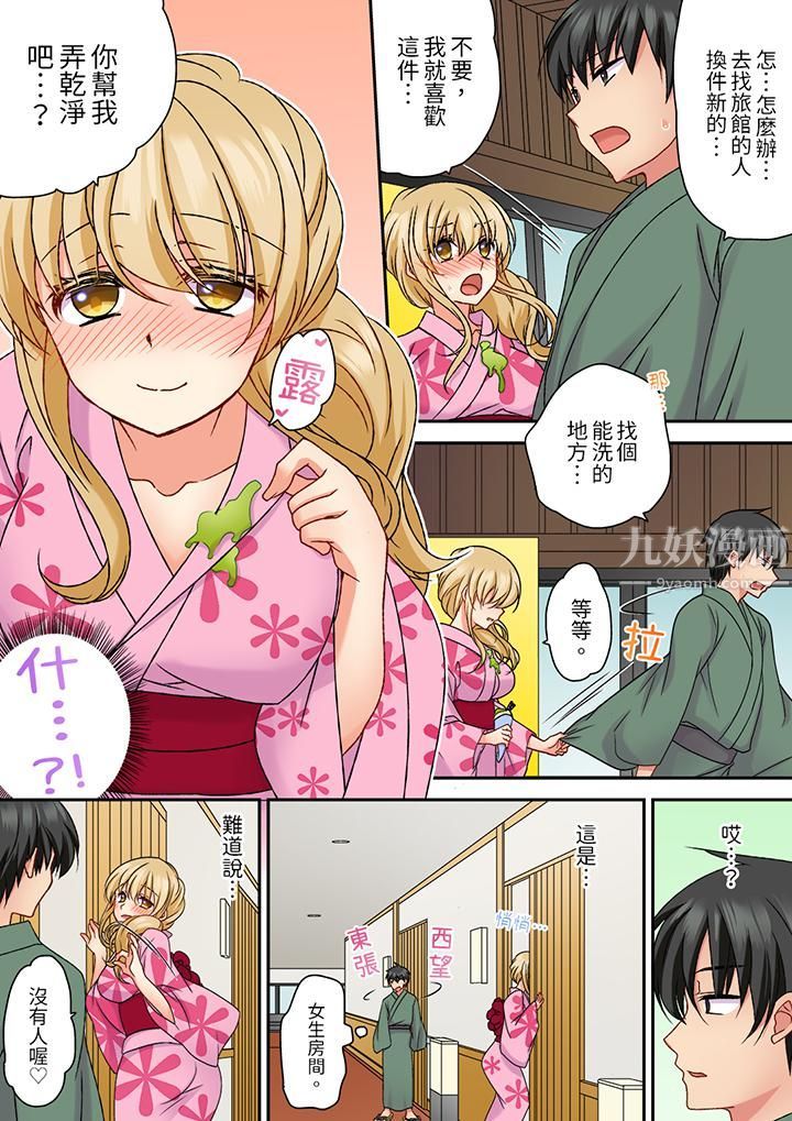 求你不要戳弄我的私处…!隔着内裤的淫乱刺激。深陷进去的秒潮性爱第12话