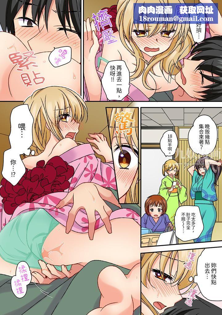 求你不要戳弄我的私处…!隔着内裤的淫乱刺激。深陷进去的秒潮性爱第12话