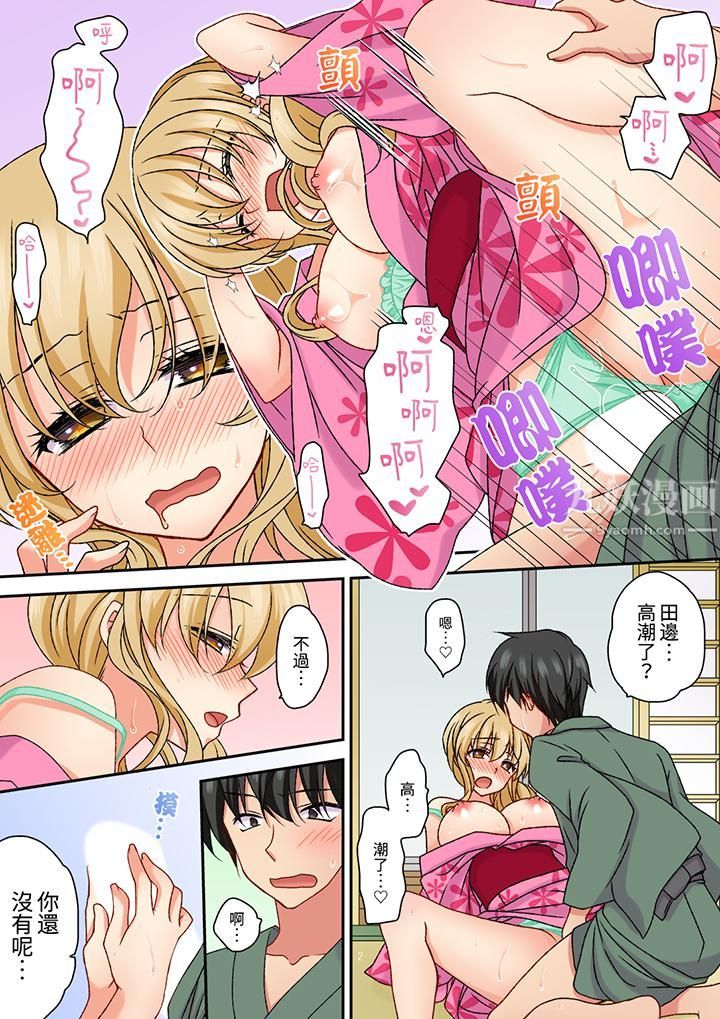 求你不要戳弄我的私处…!隔着内裤的淫乱刺激。深陷进去的秒潮性爱第13话