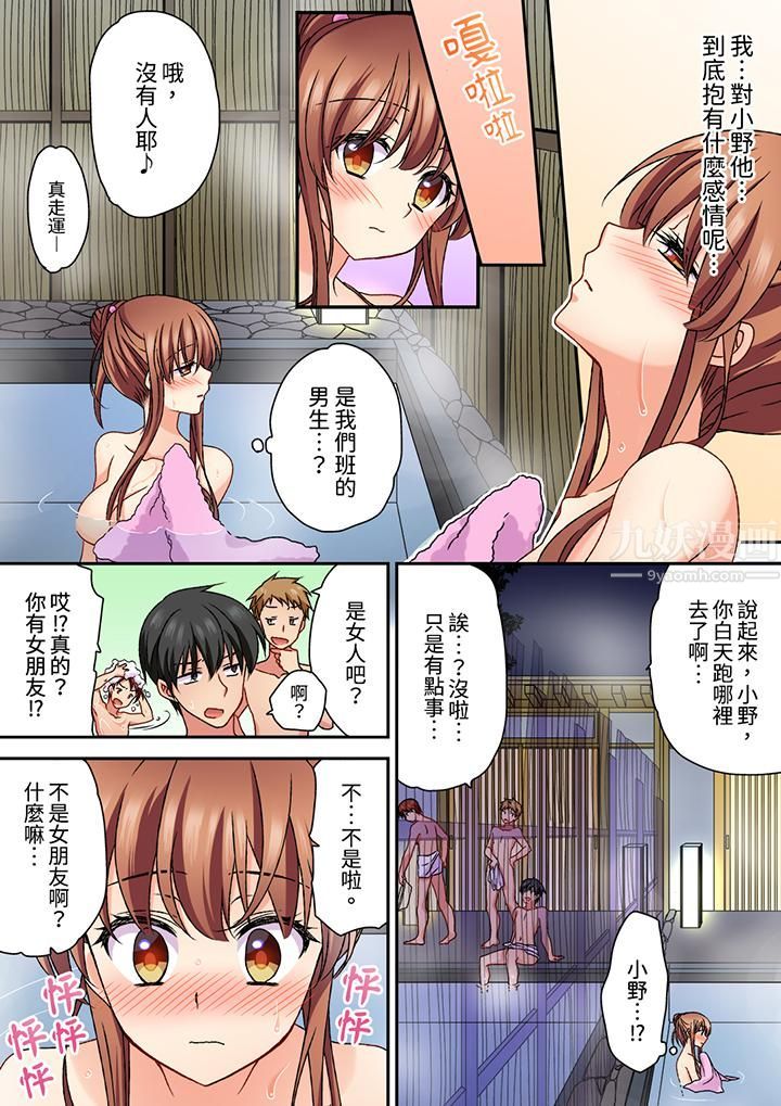 求你不要戳弄我的私处…！隔着内裤的淫乱刺激。深陷进去的秒潮性爱第14话