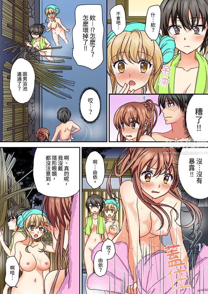 求你不要戳弄我的私处…!隔着内裤的淫乱刺激。深陷进去的秒潮性爱第15话