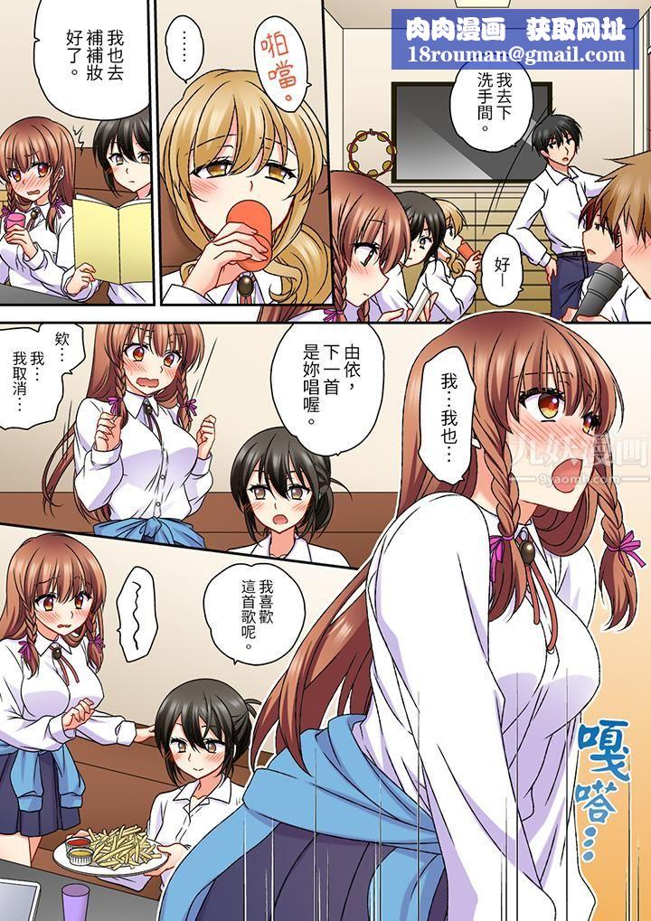 求你不要戳弄我的私处…!隔着内裤的淫乱刺激。深陷进去的秒潮性爱第21话