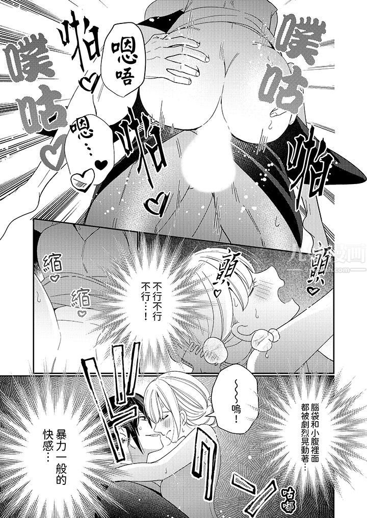 来自江户的穿越武士,其爱抚可行于令和也。第10话