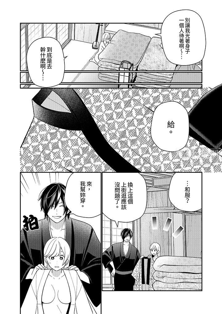 来自江户的穿越武士,其爱抚可行于令和也。第17话