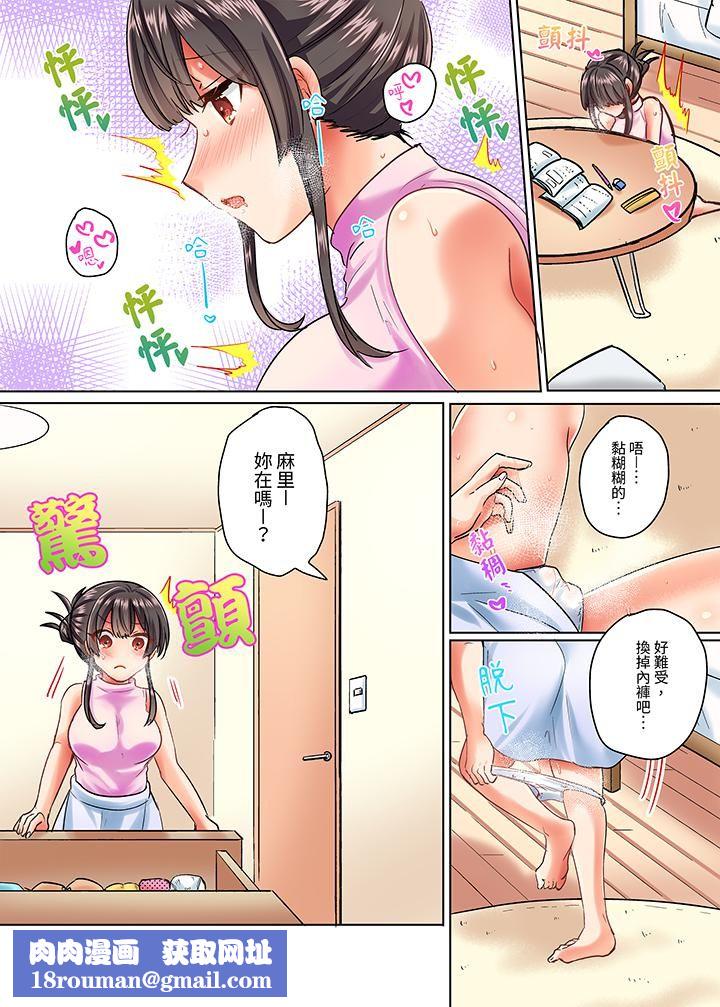 与死板青梅竹马的1分钟执拗耐久PLAY～忍耐不住从背后插入！第6话