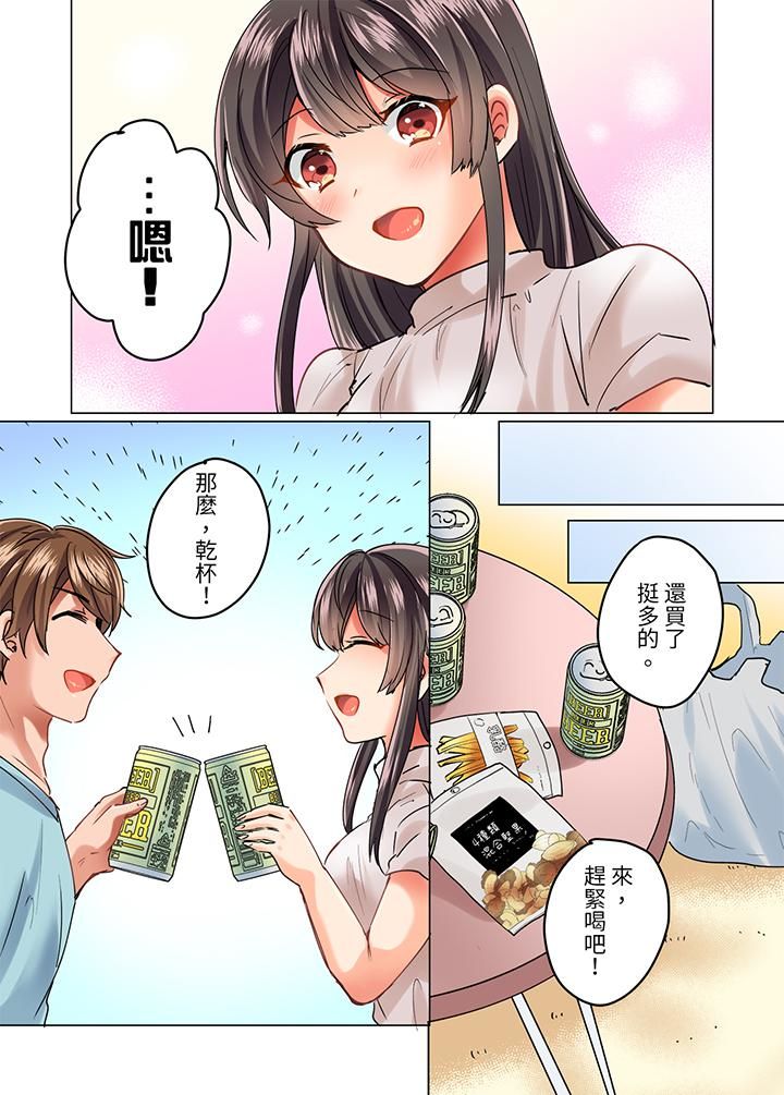 与死板青梅竹马的1分钟执拗耐久PLAY~忍耐不住从背后插入!第9话