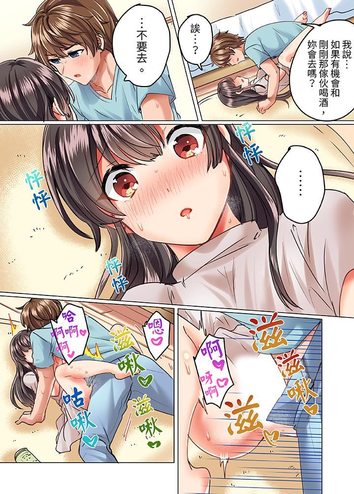 与死板青梅竹马的1分钟执拗耐久PLAY～忍耐不住从背后插入！第11话