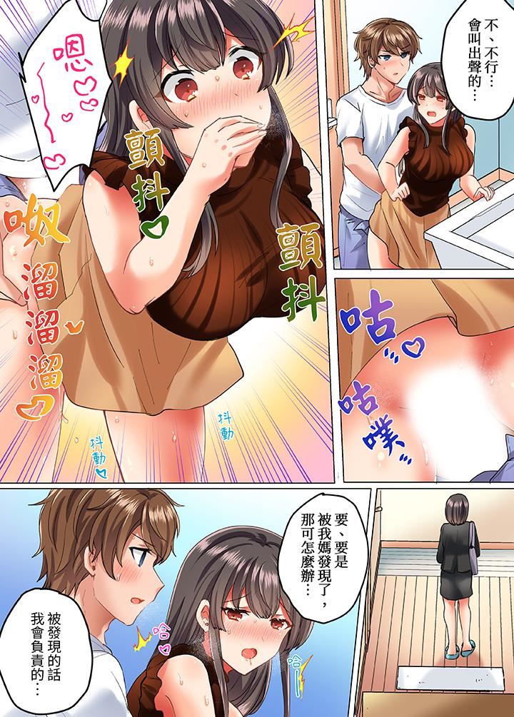 与死板青梅竹马的1分钟执拗耐久PLAY~忍耐不住从背后插入!第13话