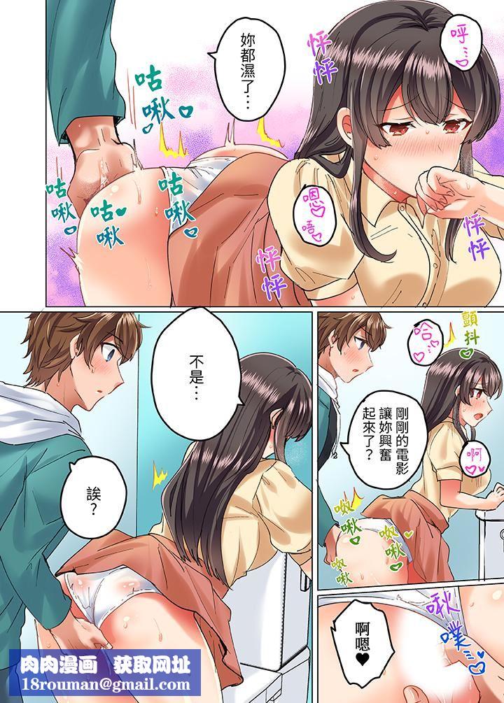 与死板青梅竹马的1分钟执拗耐久PLAY～忍耐不住从背后插入！第14话