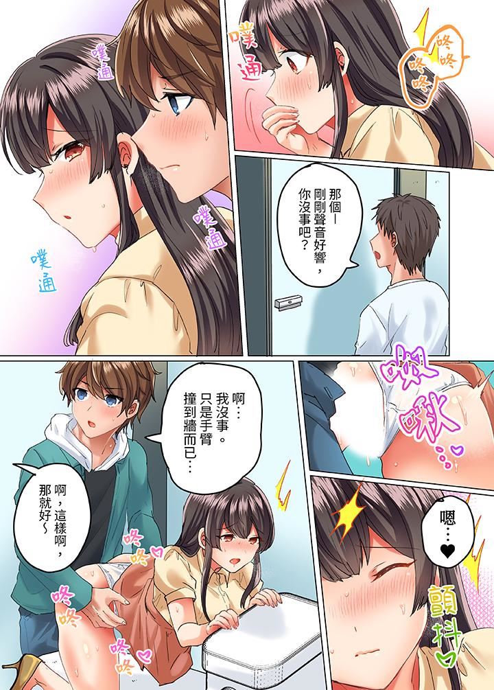 与死板青梅竹马的1分钟执拗耐久PLAY~忍耐不住从背后插入!第15话