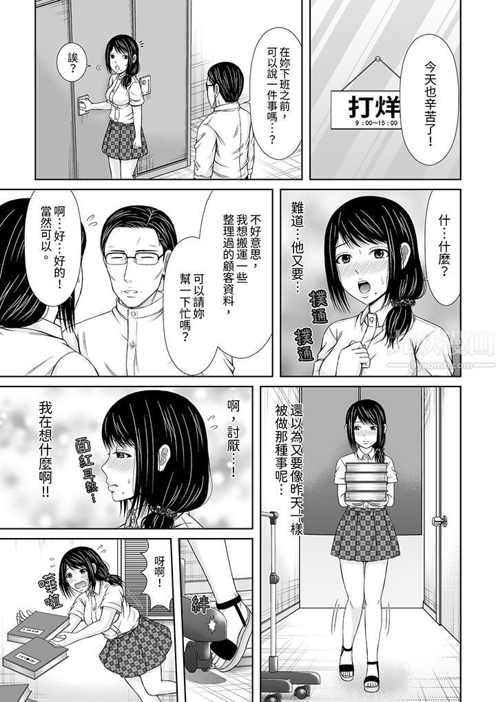 通话中,被XL巨根从背后不断抽插~传统人妻的淫乱SEX第3话