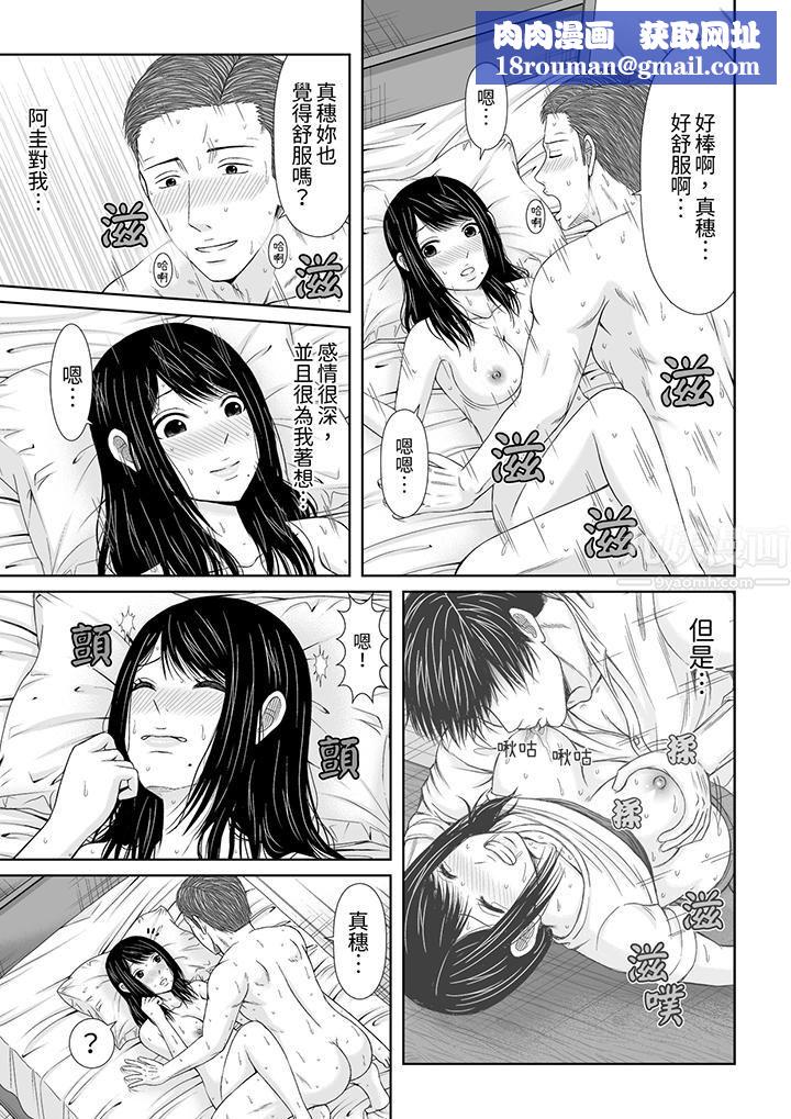 通话中，被XL巨根从背后不断抽插~传统人妻的淫乱SEX第5话