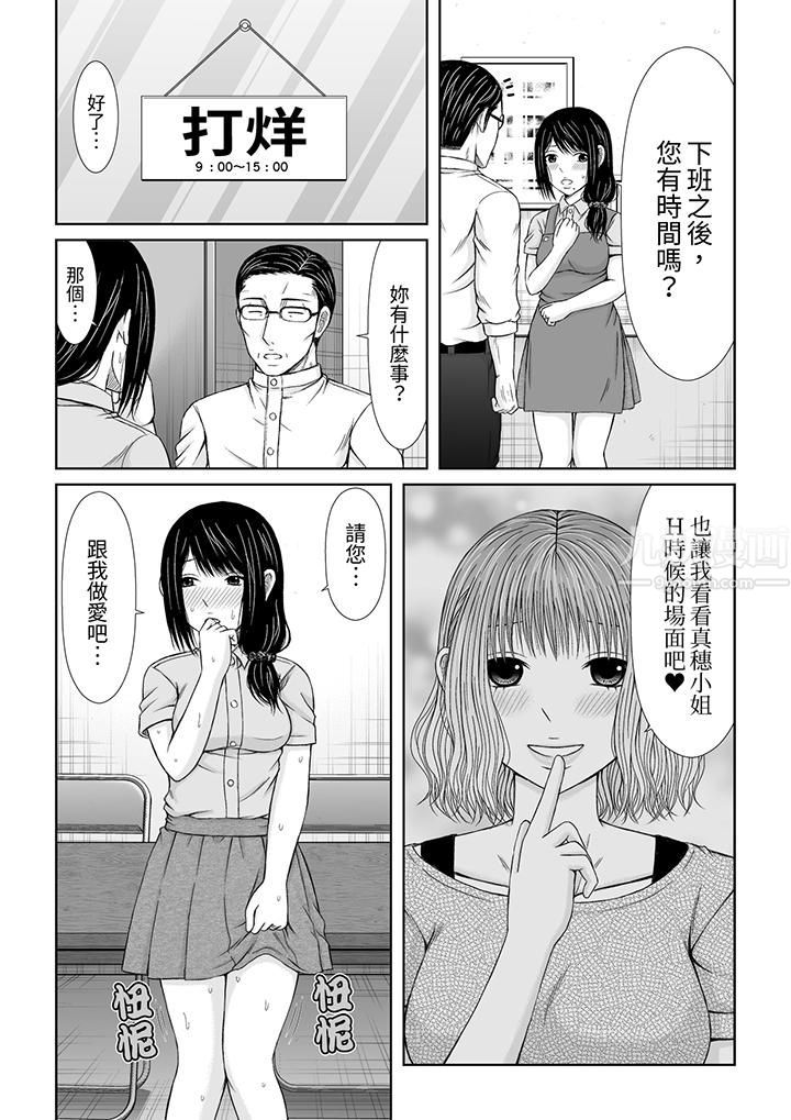 通话中，被XL巨根从背后不断抽插~传统人妻的淫乱SEX第6话