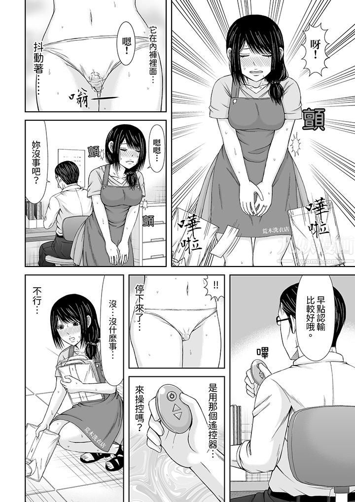 通话中,被XL巨根从背后不断抽插~传统人妻的淫乱SEX第8话