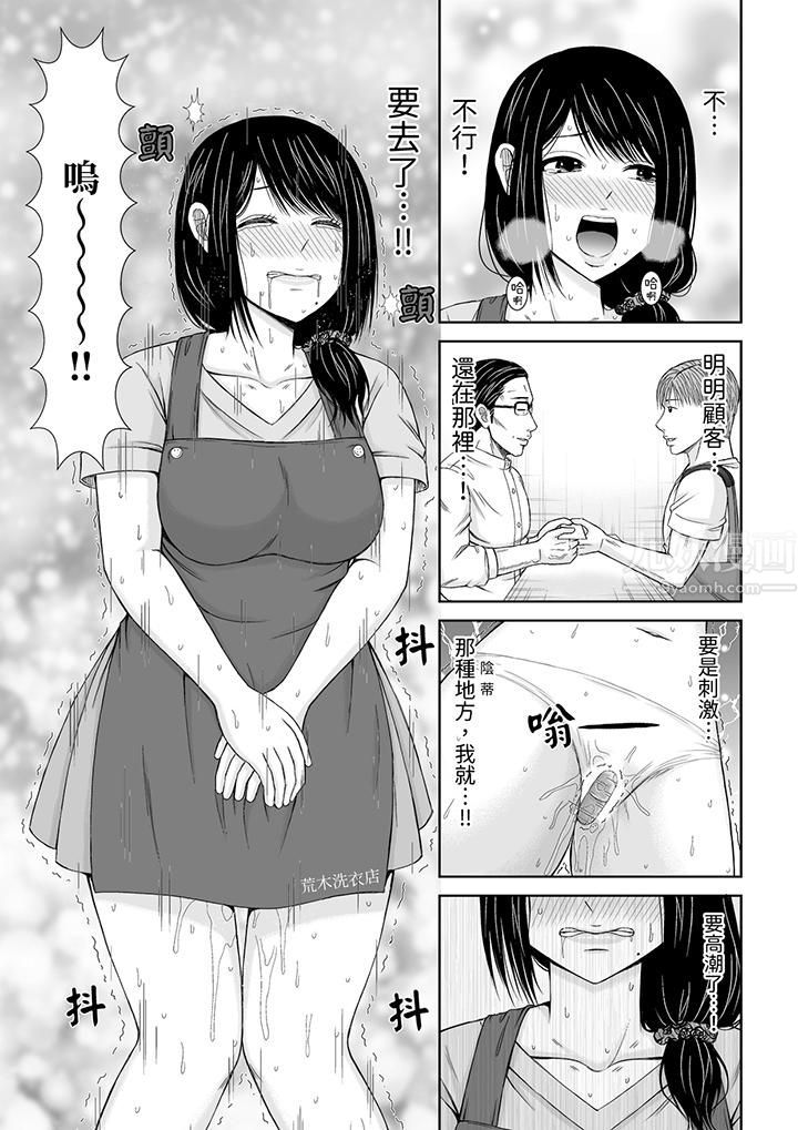 通话中,被XL巨根从背后不断抽插~传统人妻的淫乱SEX第8话