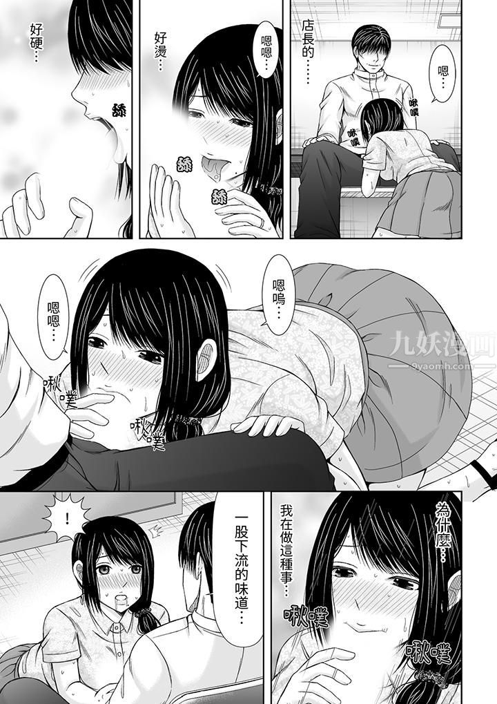 通话中，被XL巨根从背后不断抽插~传统人妻的淫乱SEX第10话